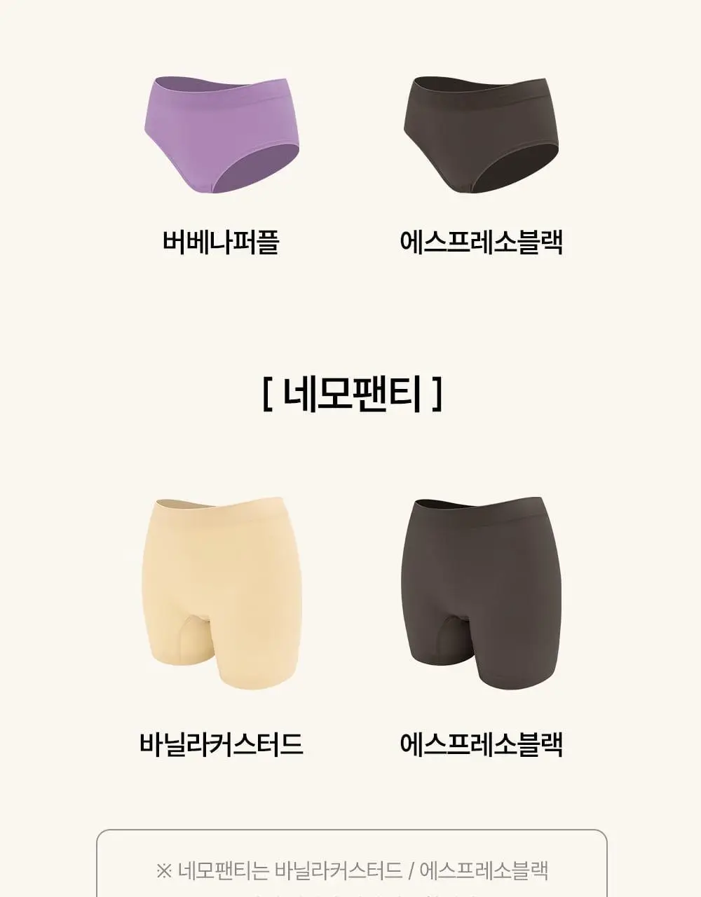 마른파이브 쉬어 팬티 원핏 홀가먼트 (삼각팬티/드로즈)(FL/XL) 상세페이지 56