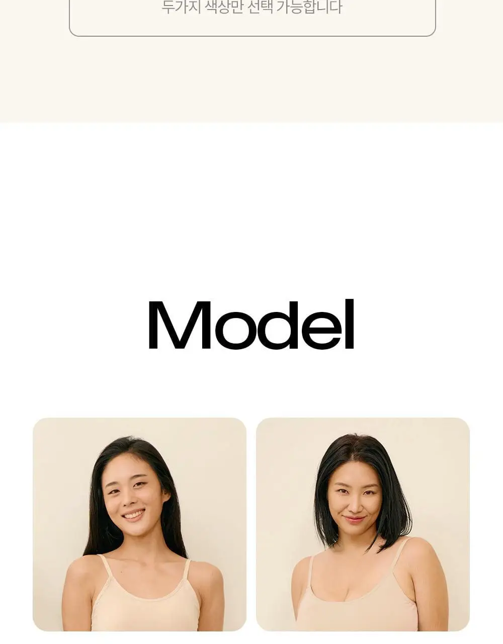 마른파이브 쉬어 팬티 원핏 홀가먼트 (삼각팬티/드로즈)(FL/XL) 상세페이지 57