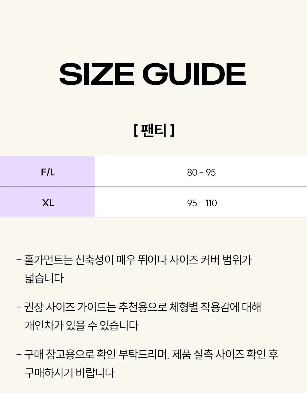 마른파이브 쉬어 팬티 원핏 홀가먼트 (삼각팬티/드로즈)(FL/XL) 상세페이지 61