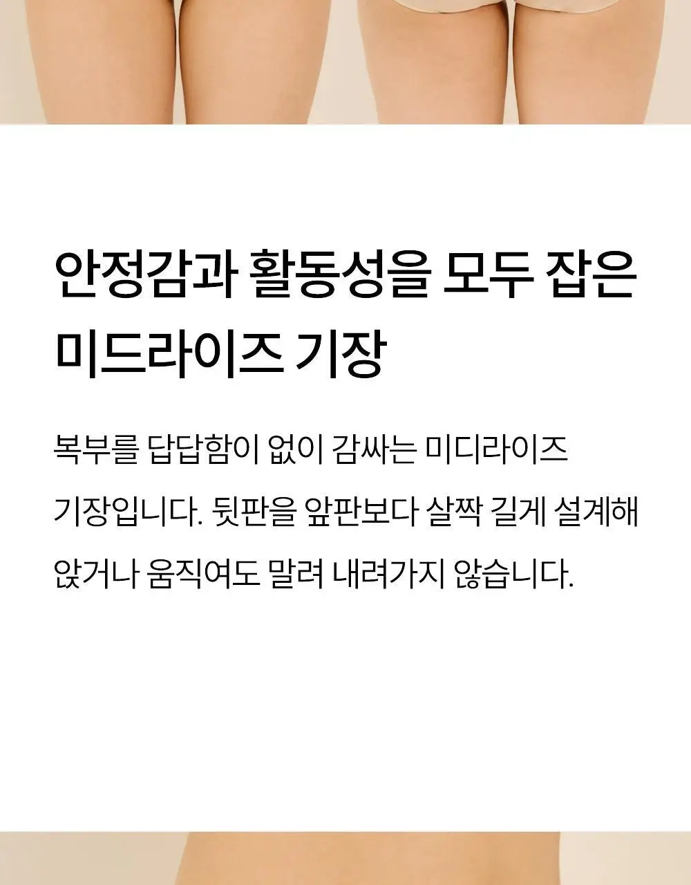 마른파이브 쉬어 팬티 하이컷 심리스 4colors (S~XL) 상세페이지 9