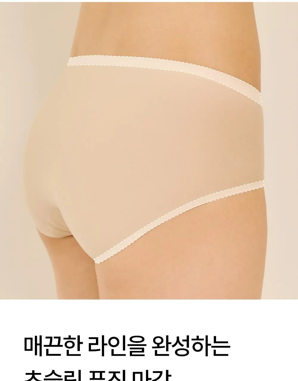 마른파이브 쉬어 팬티 하이컷 심리스 4colors (S~XL) 상세페이지 13