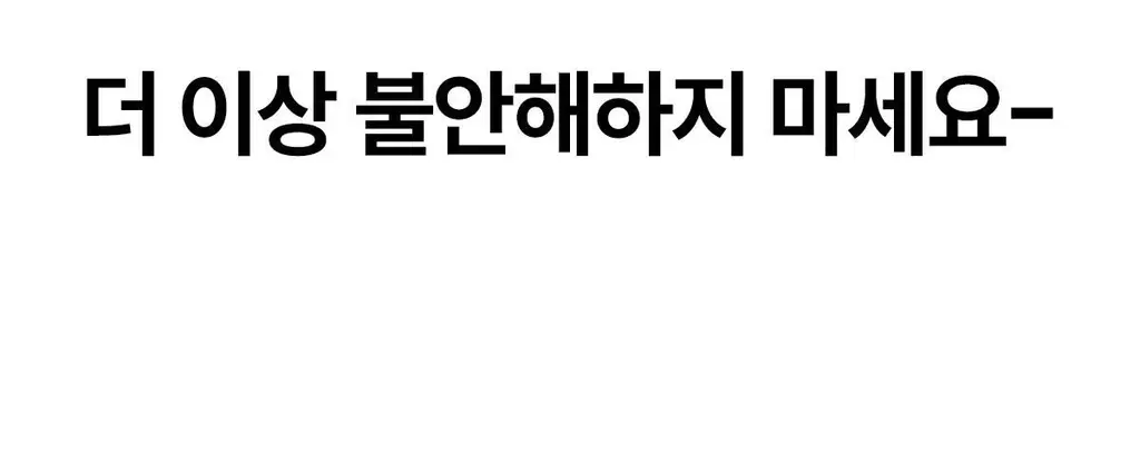 마른파이브 스밈 흡수형 메쉬 위생팬티 블랙 (XS-XL) 상세페이지 11