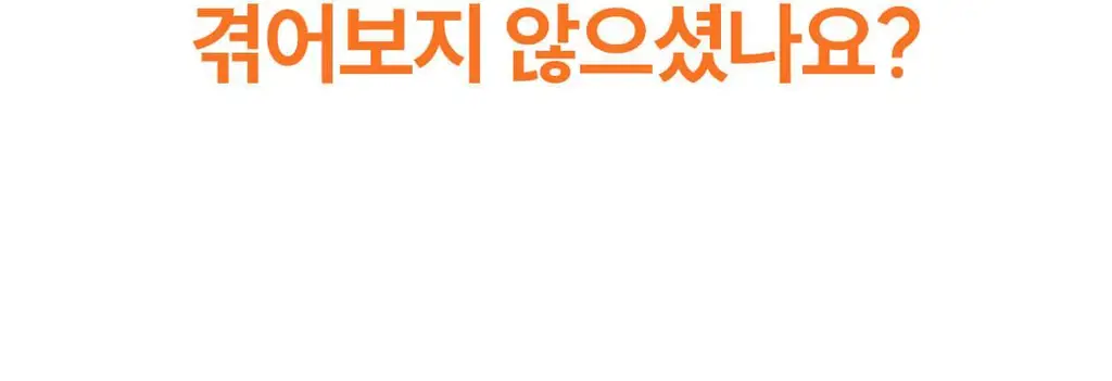 마른파이브 스밈 흡수형 메쉬 위생팬티 블랙 (XS-XL) 상세페이지 16