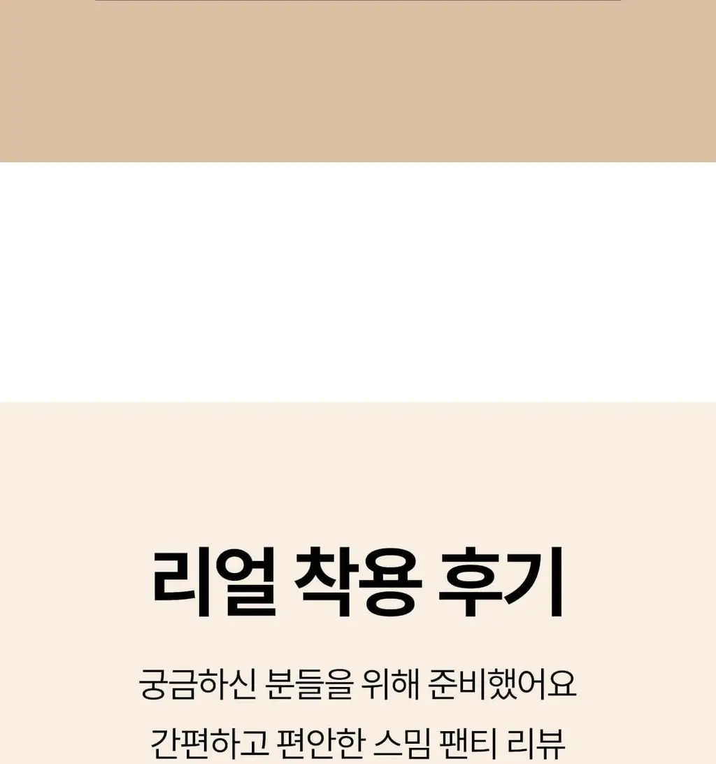 마른파이브 스밈 흡수형 메쉬 위생팬티 블랙 (XS-XL) 상세페이지 29