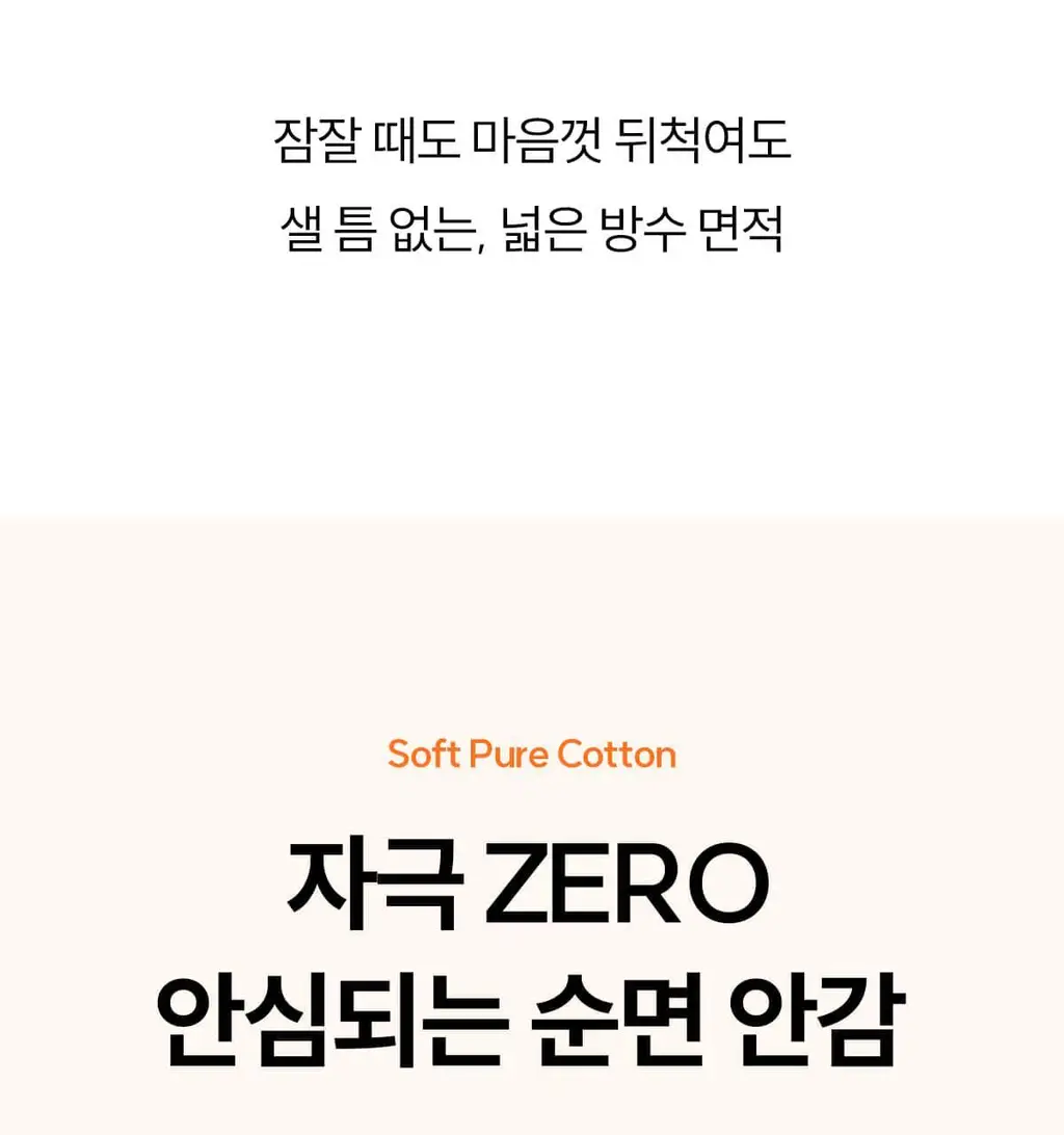 마른파이브 스밈 흡수형 메쉬 위생팬티 블랙 (XS-XL) 상세페이지 39