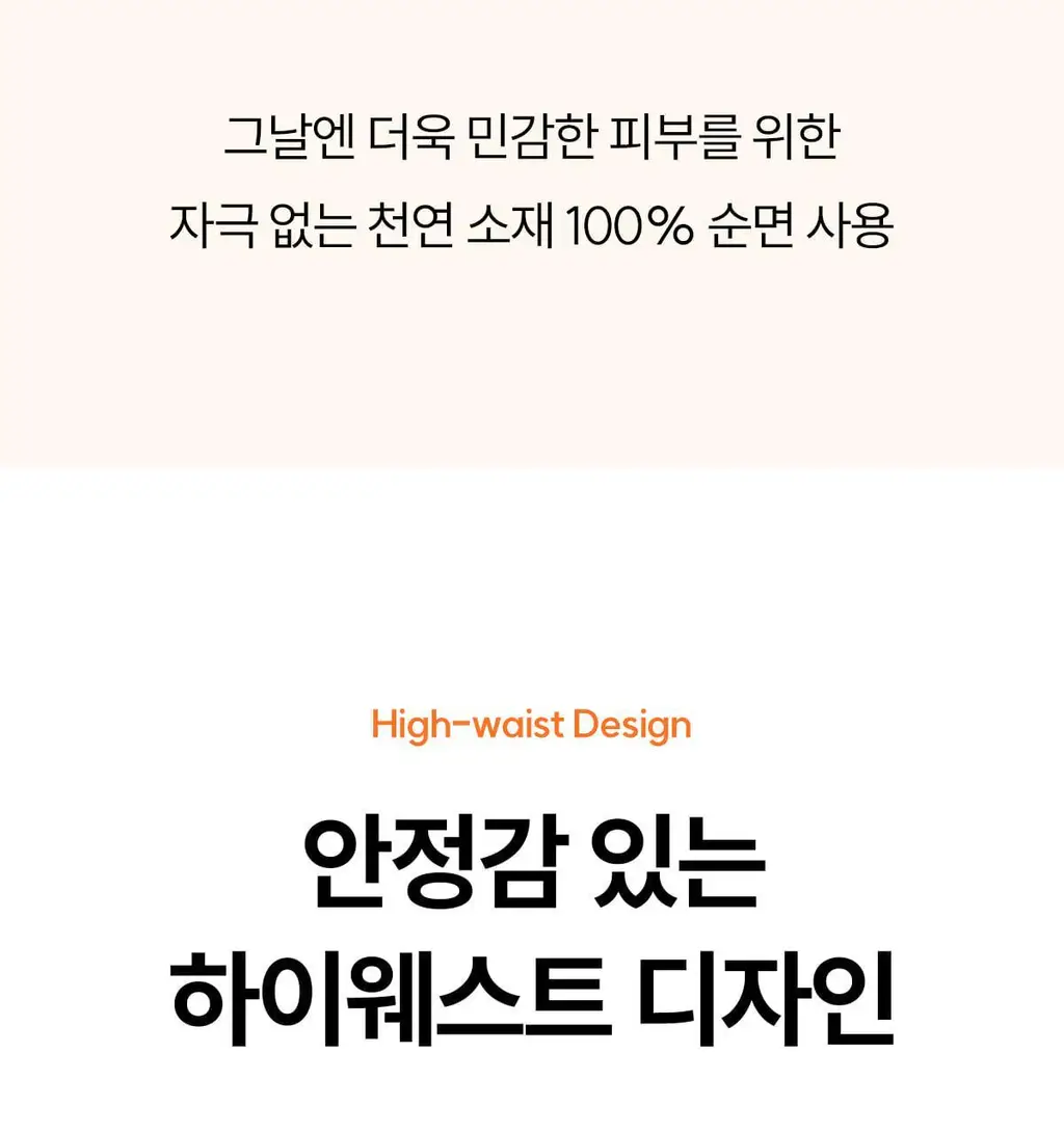 마른파이브 스밈 흡수형 메쉬 위생팬티 블랙 (XS-XL) 상세페이지 42