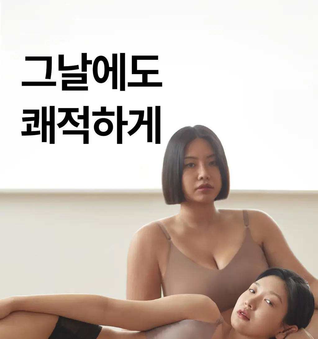 마른파이브 스밈 흡수형 메쉬 위생팬티 블랙 (XS-XL) 상세페이지 45