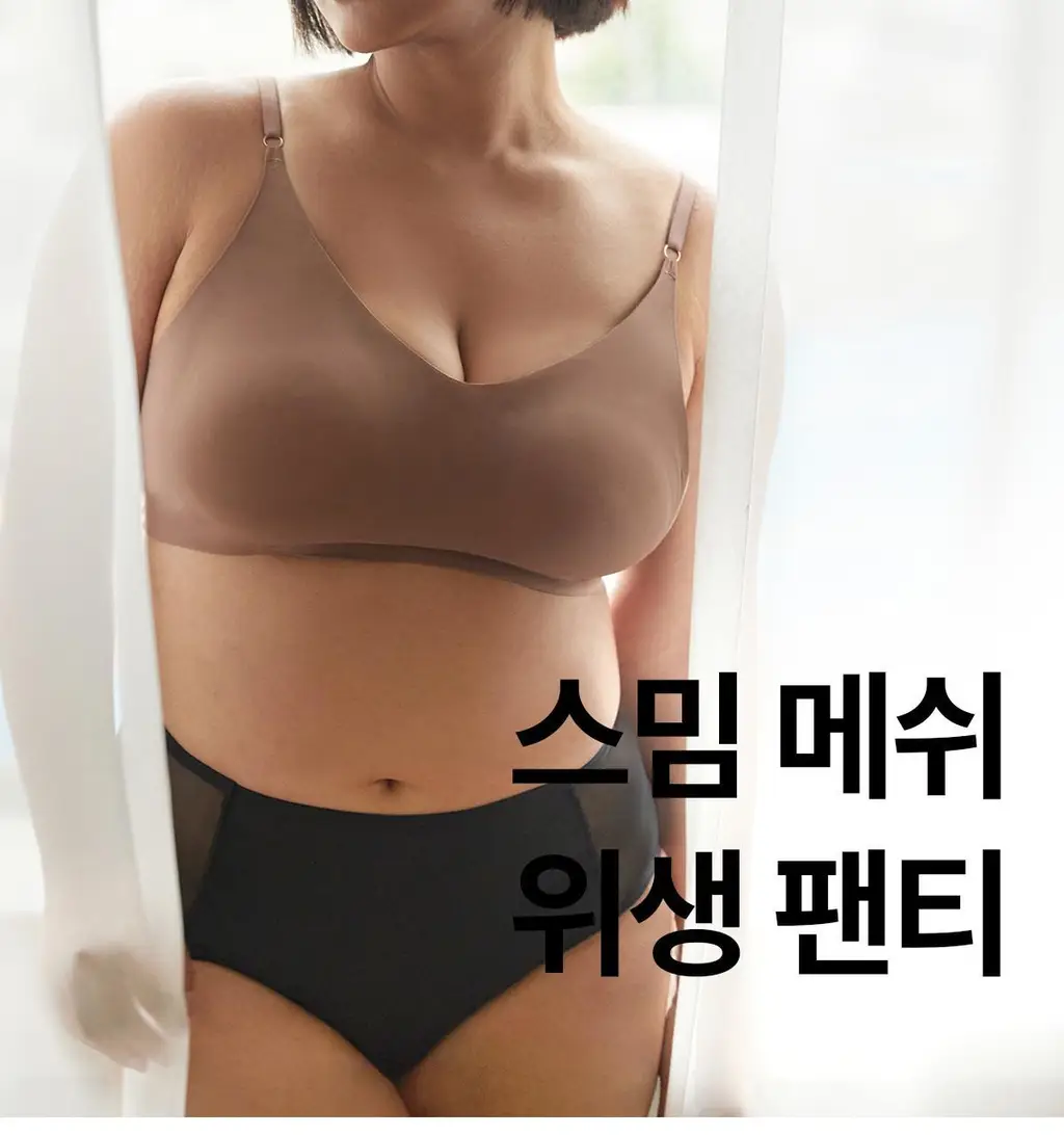 마른파이브 스밈 흡수형 메쉬 위생팬티 블랙 (XS-XL) 상세페이지 48