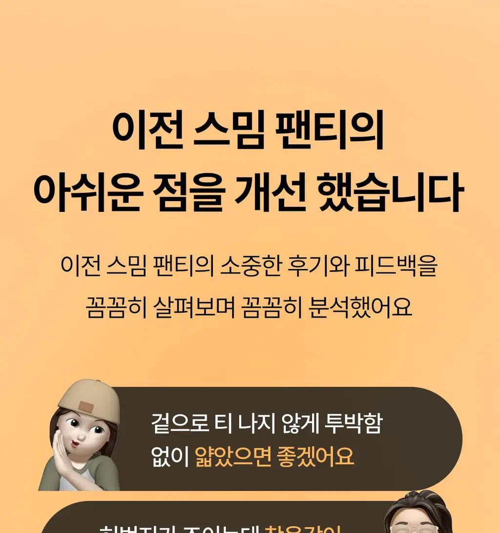 마른파이브 스밈 흡수형 메쉬 위생팬티 블랙 (XS-XL) 상세페이지 58