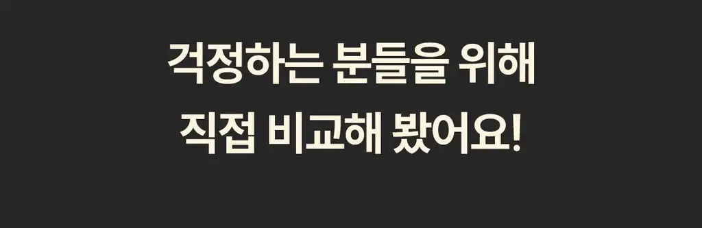마른파이브 스밈 흡수형 메쉬 위생팬티 블랙 (XS-XL) 상세페이지 64