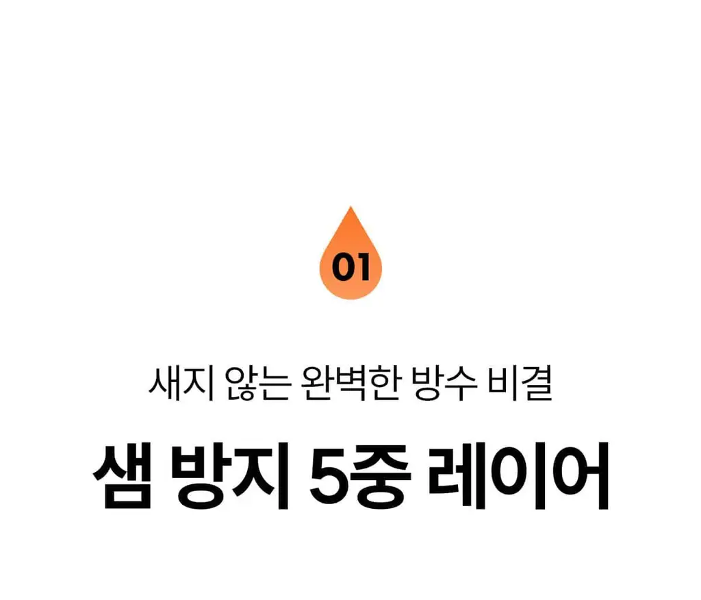마른파이브 스밈 흡수형 메쉬 위생팬티 블랙 (XS-XL) 상세페이지 70