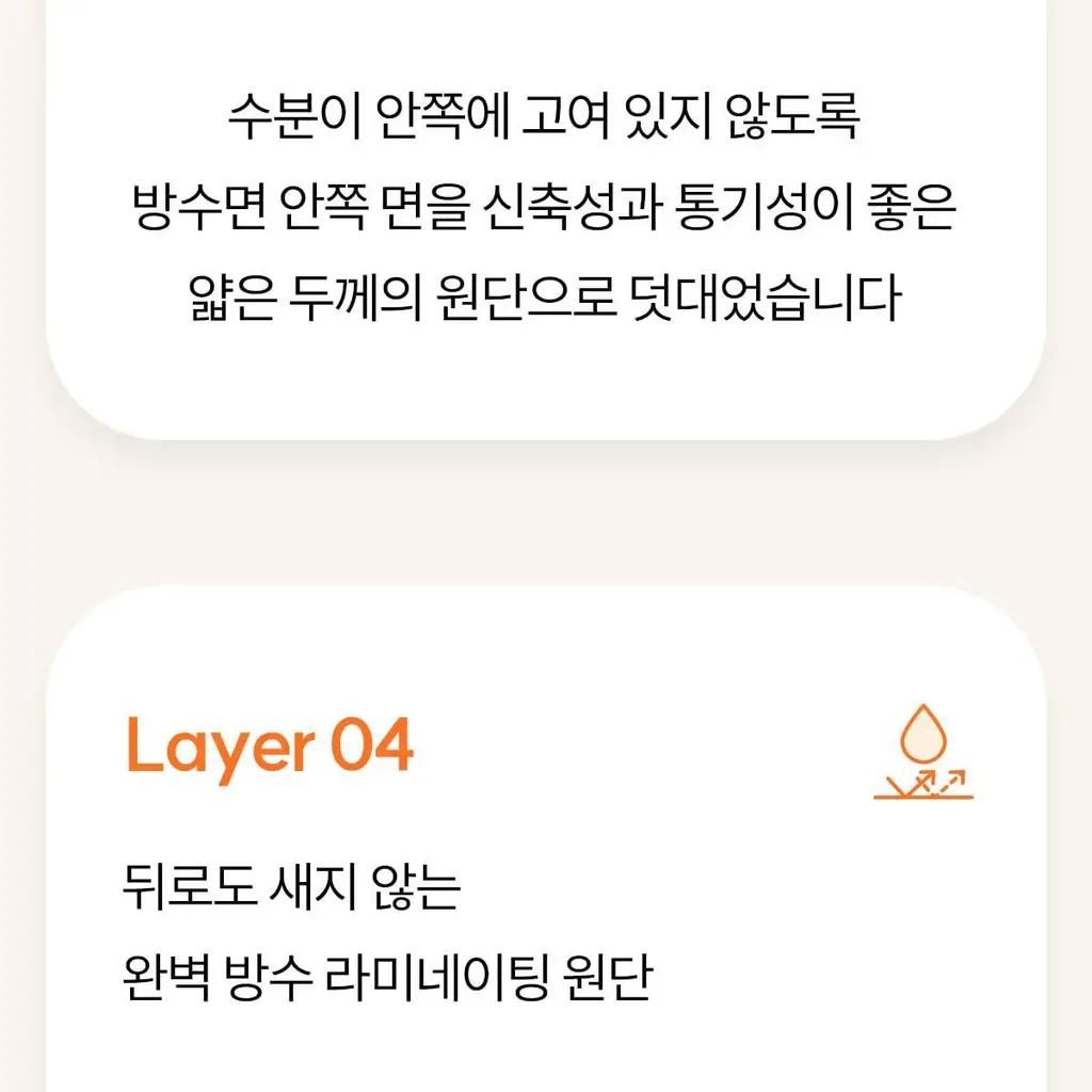 마른파이브 스밈 흡수형 메쉬 위생팬티 블랙 (XS-XL) 상세페이지 80