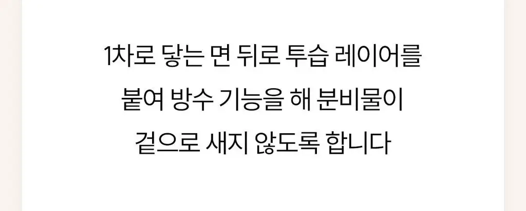 마른파이브 스밈 흡수형 메쉬 위생팬티 블랙 (XS-XL) 상세페이지 85