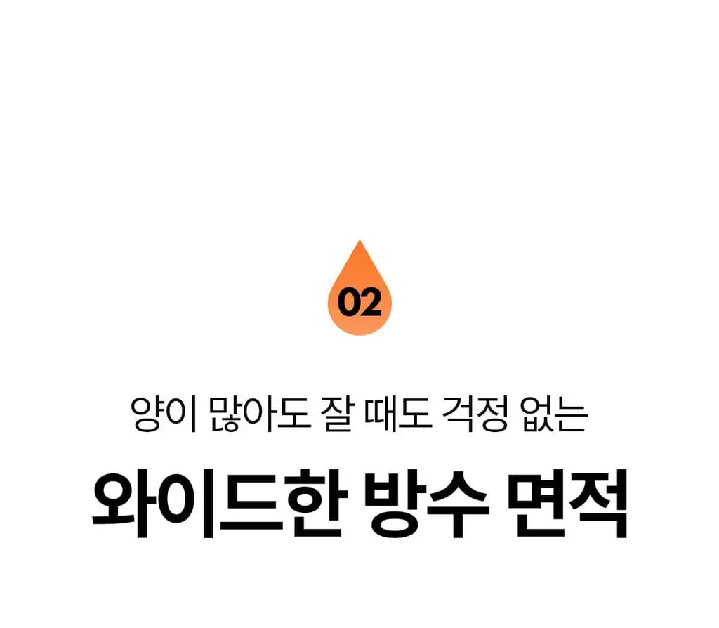 마른파이브 스밈 흡수형 메쉬 위생팬티 블랙 (XS-XL) 상세페이지 88