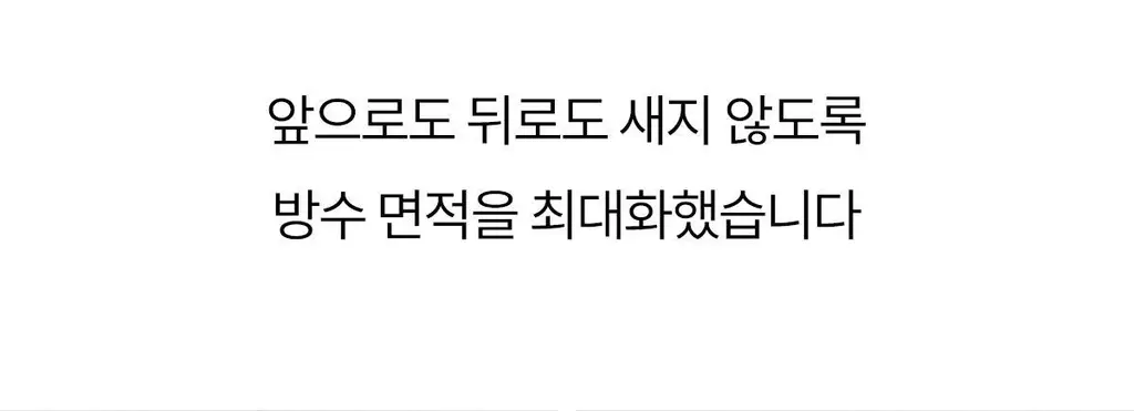 마른파이브 스밈 흡수형 메쉬 위생팬티 블랙 (XS-XL) 상세페이지 91