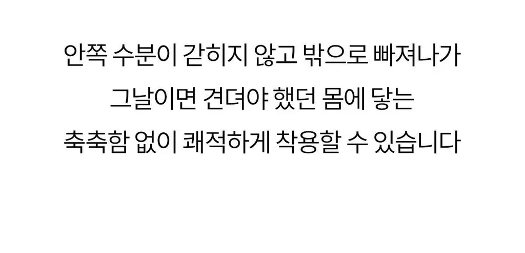 마른파이브 스밈 흡수형 메쉬 위생팬티 블랙 (XS-XL) 상세페이지 102