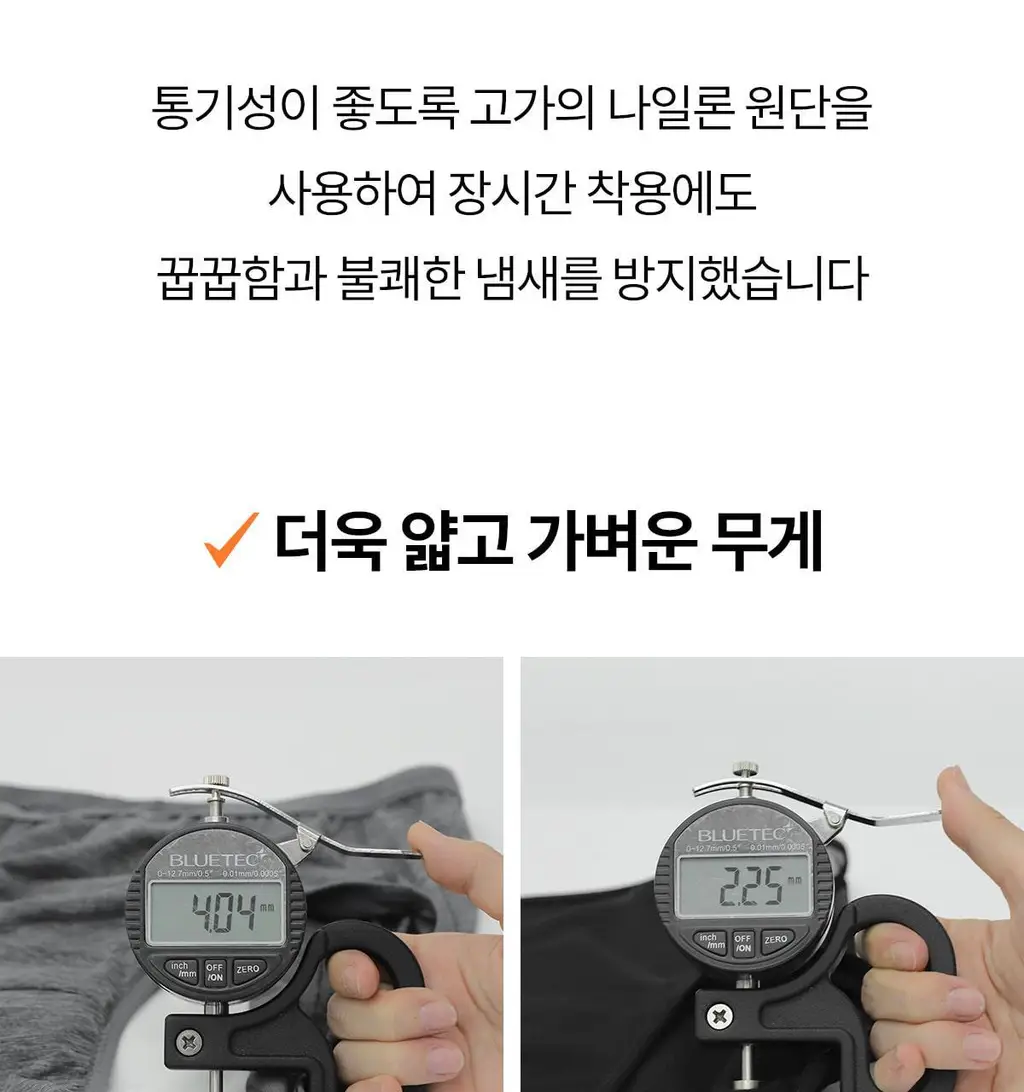 마른파이브 스밈 흡수형 메쉬 위생팬티 블랙 (XS-XL) 상세페이지 111
