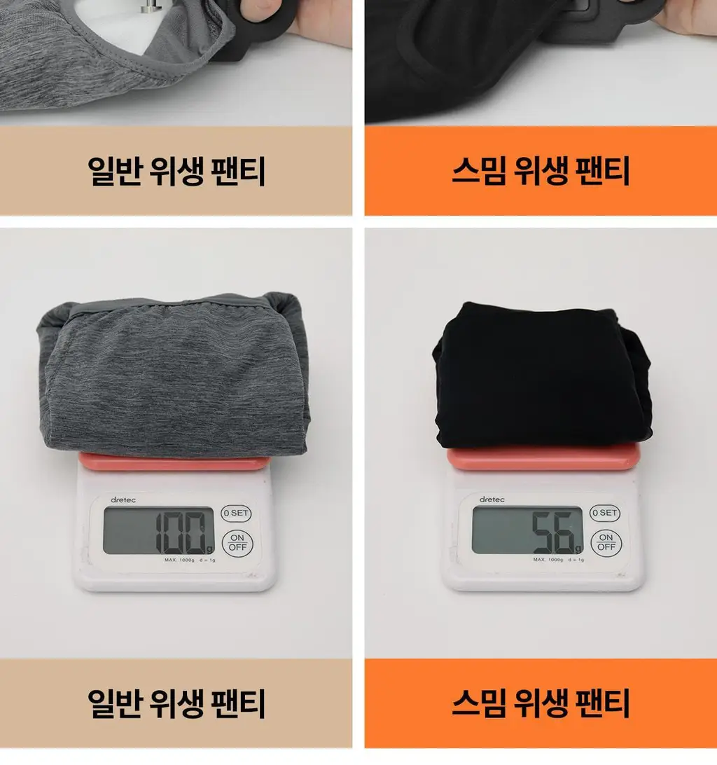 마른파이브 스밈 흡수형 메쉬 위생팬티 블랙 (XS-XL) 상세페이지 112