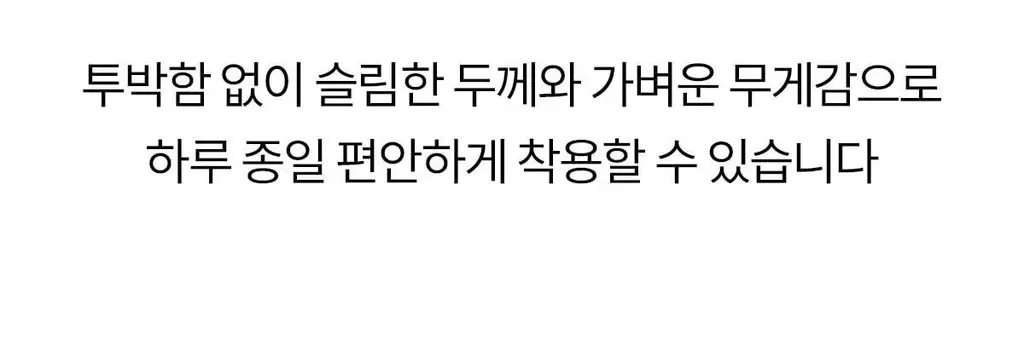 마른파이브 스밈 흡수형 메쉬 위생팬티 블랙 (XS-XL) 상세페이지 113
