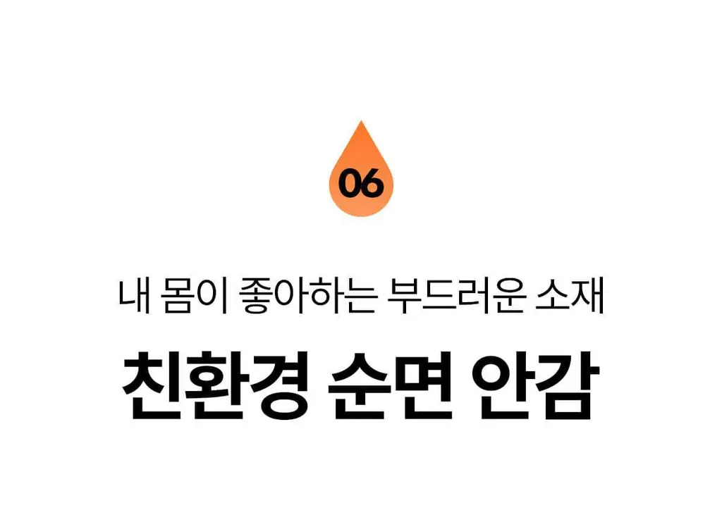 마른파이브 스밈 흡수형 메쉬 위생팬티 블랙 (XS-XL) 상세페이지 115