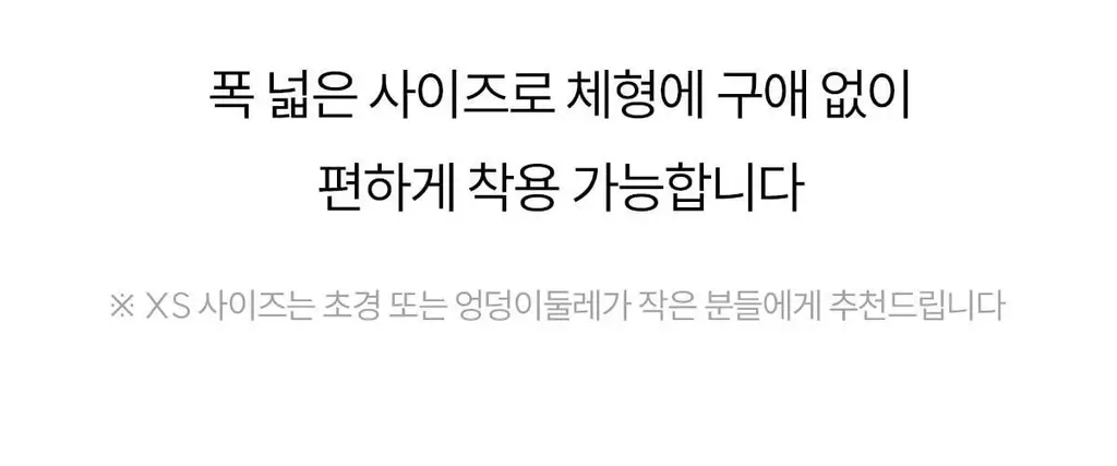 마른파이브 스밈 흡수형 메쉬 위생팬티 블랙 (XS-XL) 상세페이지 120