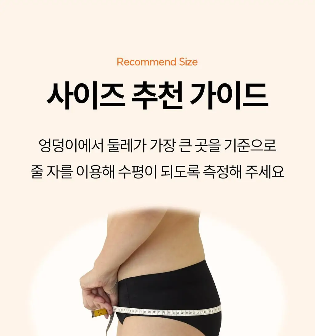 마른파이브 스밈 흡수형 메쉬 위생팬티 블랙 (XS-XL) 상세페이지 135