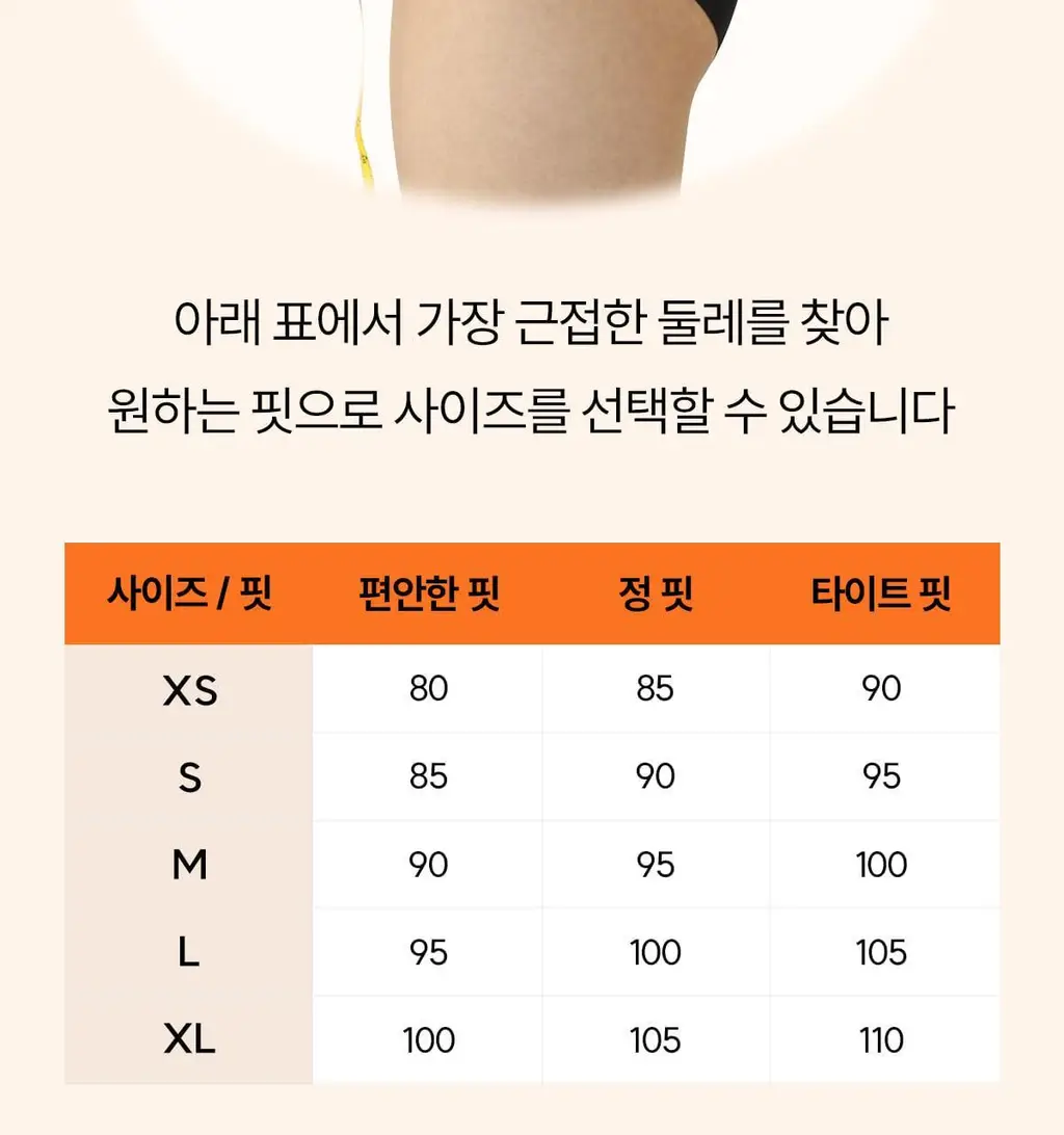 마른파이브 스밈 흡수형 메쉬 위생팬티 블랙 (XS-XL) 상세페이지 136