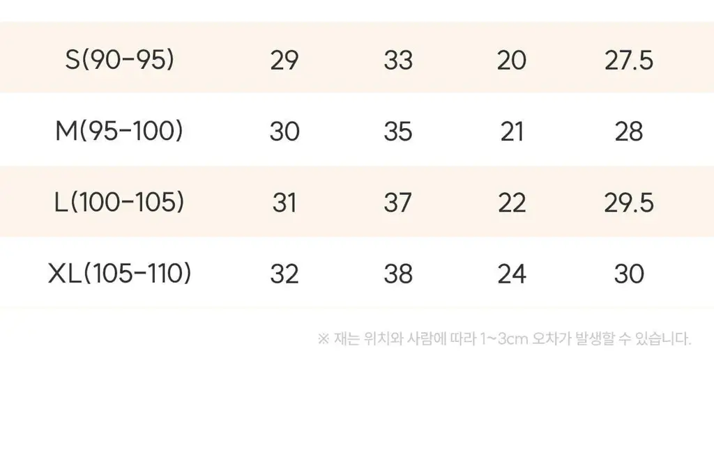마른파이브 스밈 흡수형 메쉬 위생팬티 블랙 (XS-XL) 상세페이지 139
