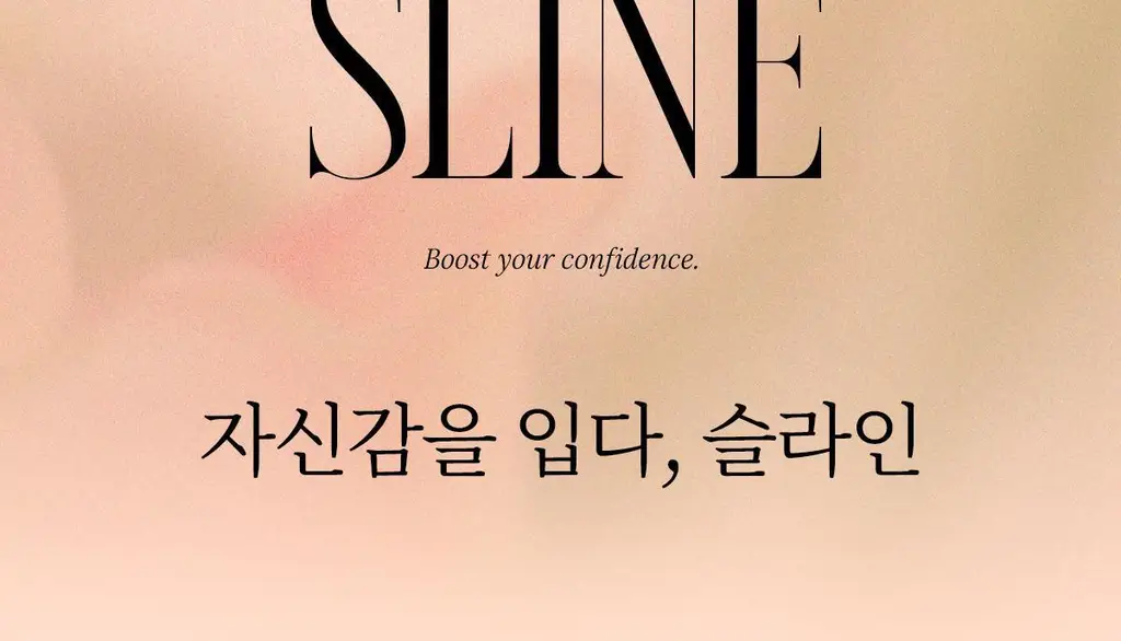 마른파이브 슬라인 티 안나는 노라인 힙업팬티 상세페이지 3