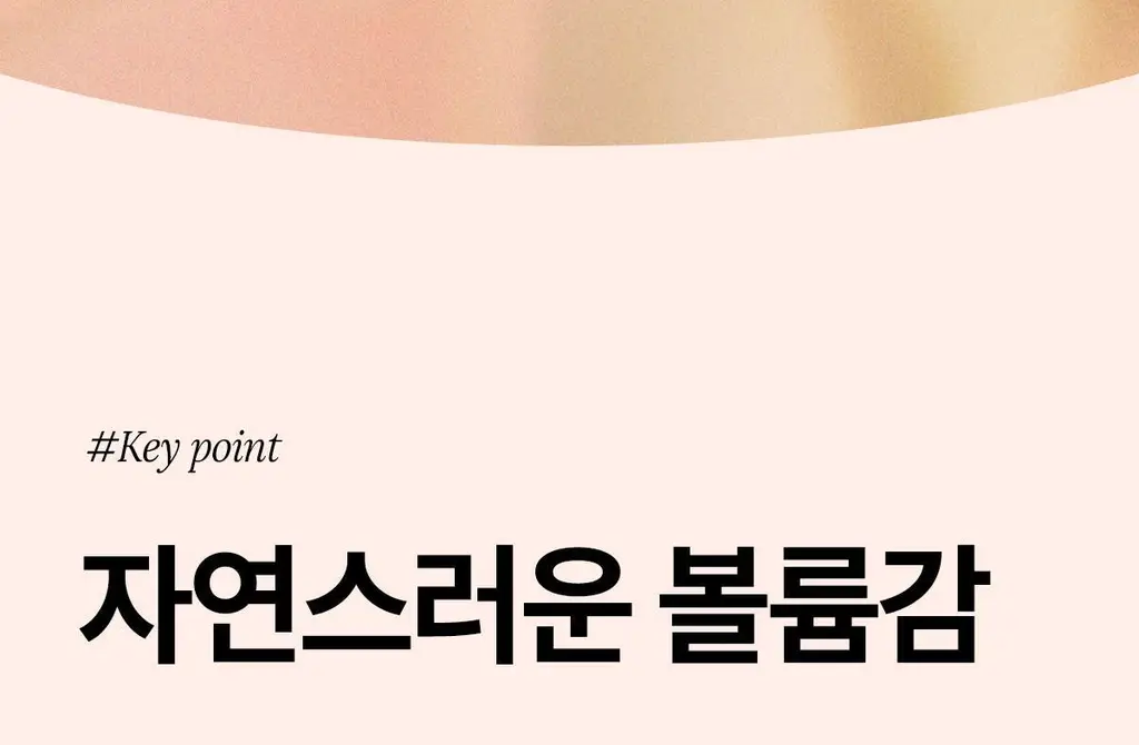 마른파이브 슬라인 티 안나는 노라인 힙업팬티 상세페이지 8