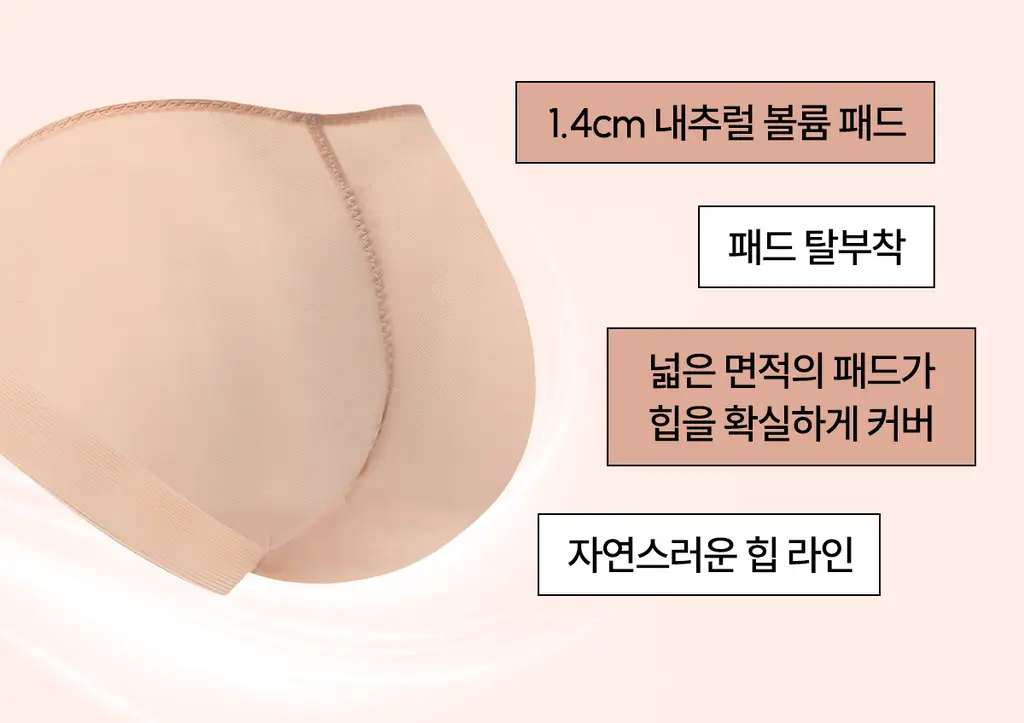마른파이브 슬라인 티 안나는 노라인 힙업팬티 상세페이지 9