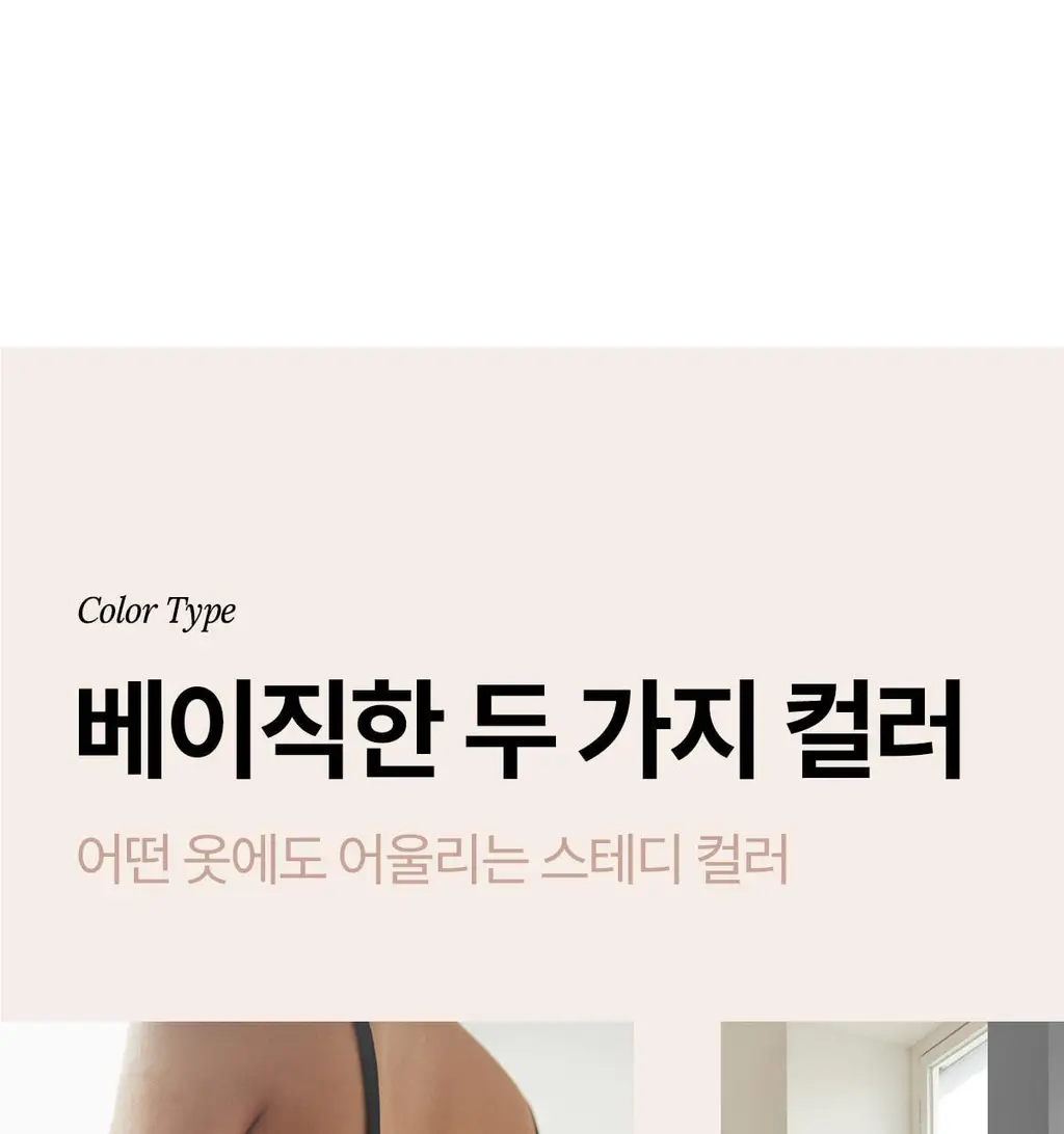 마른파이브 슬라인 티 안나는 노라인 힙업팬티 상세페이지 11