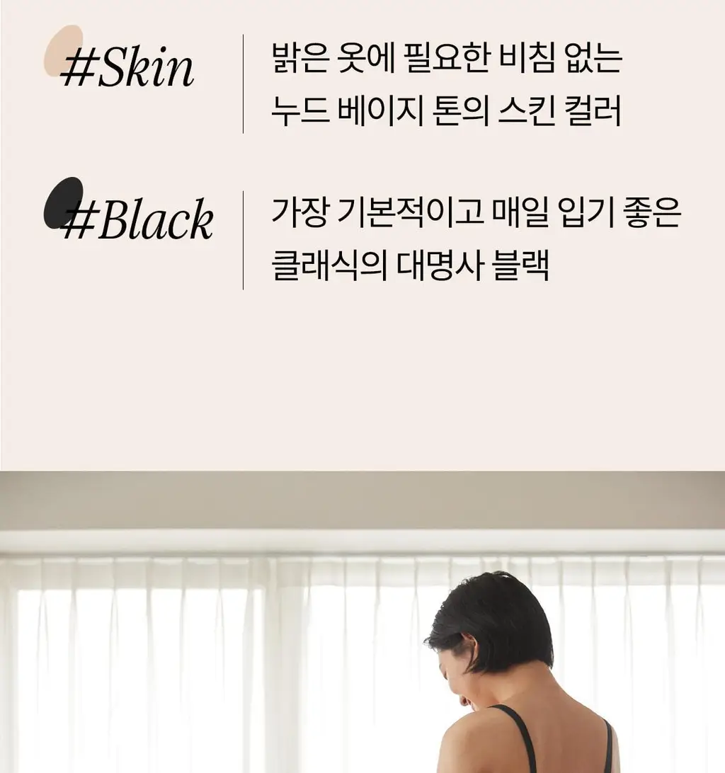 마른파이브 슬라인 티 안나는 노라인 힙업팬티 상세페이지 14