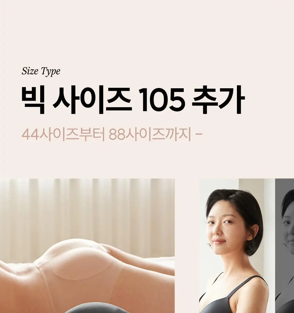 마른파이브 슬라인 티 안나는 노라인 힙업팬티 상세페이지 16