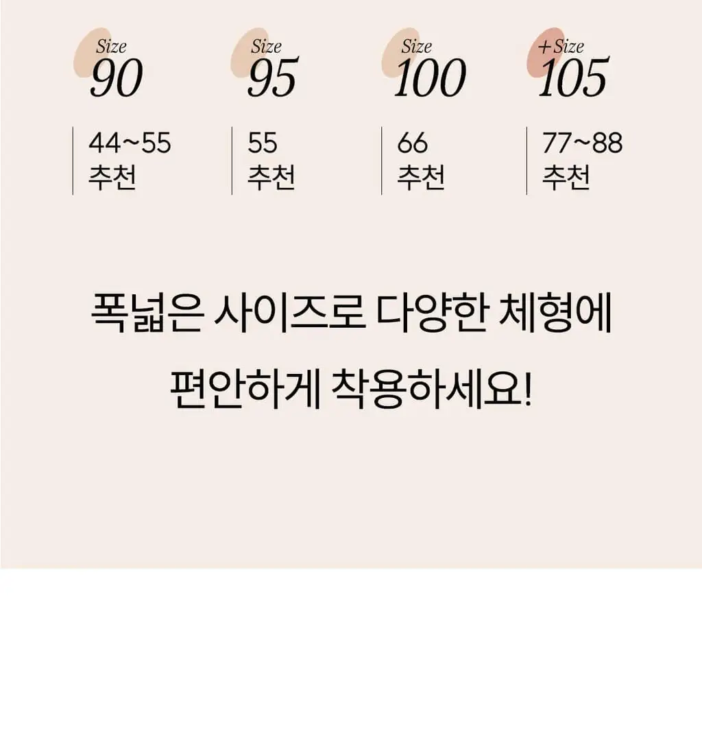 마른파이브 슬라인 티 안나는 노라인 힙업팬티 상세페이지 19
