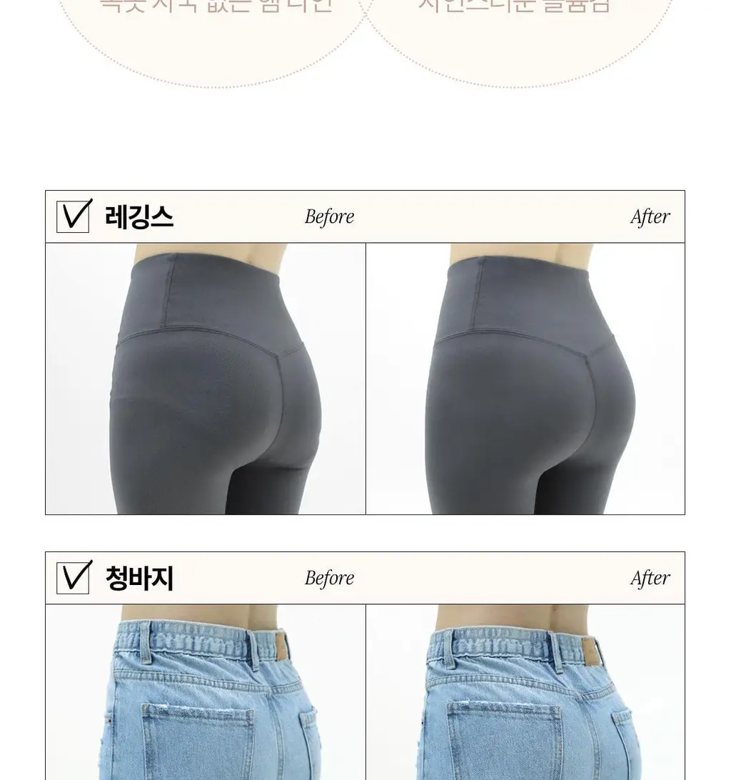 마른파이브 슬라인 티 안나는 노라인 힙업팬티 상세페이지 23