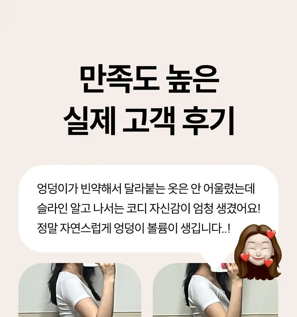 마른파이브 슬라인 티 안나는 노라인 힙업팬티 상세페이지 27