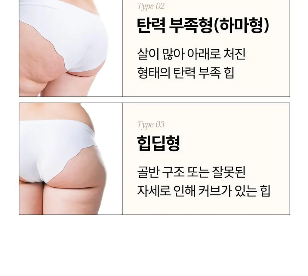 마른파이브 슬라인 티 안나는 노라인 힙업팬티 상세페이지 32