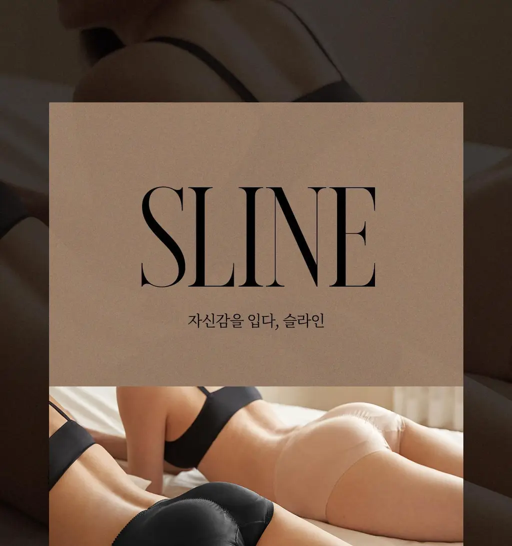 마른파이브 슬라인 티 안나는 노라인 힙업팬티 상세페이지 36
