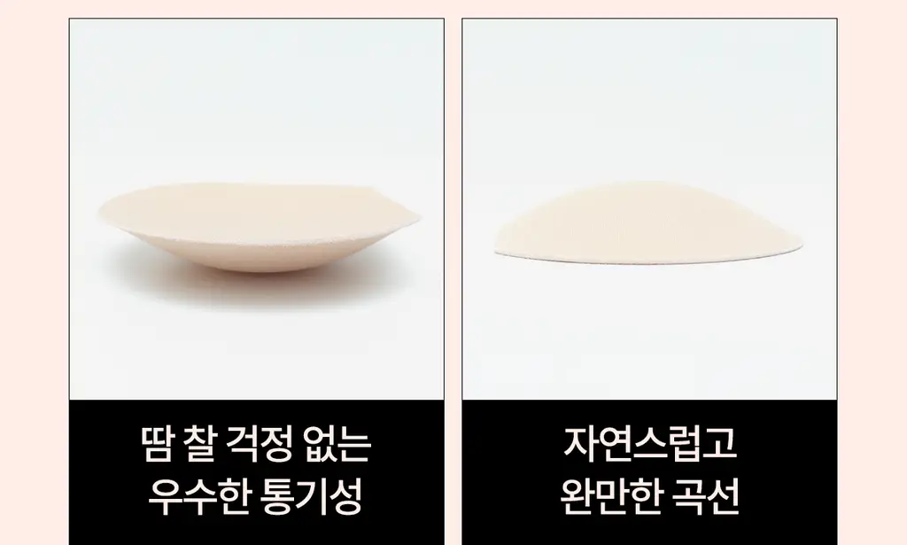 마른파이브 슬라인 티 안나는 노라인 힙업팬티 상세페이지 43