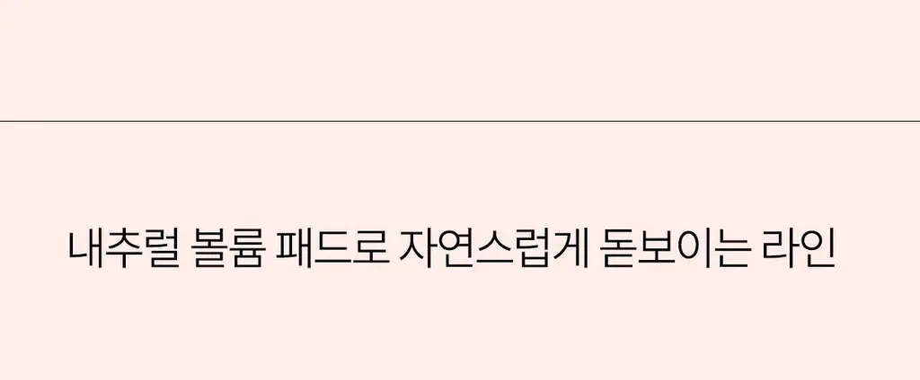 마른파이브 슬라인 티 안나는 노라인 힙업팬티 상세페이지 44