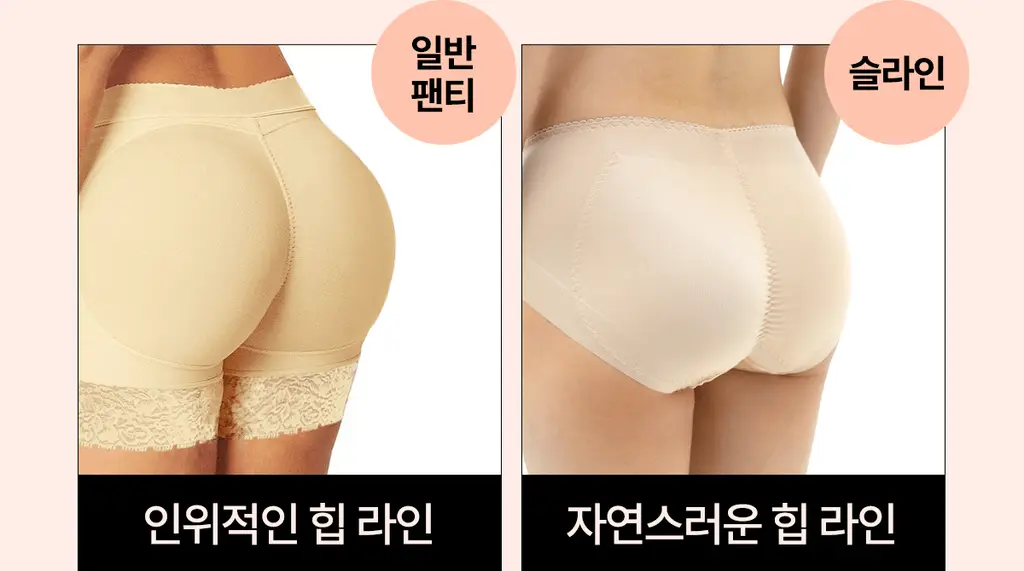 마른파이브 슬라인 티 안나는 노라인 힙업팬티 상세페이지 45