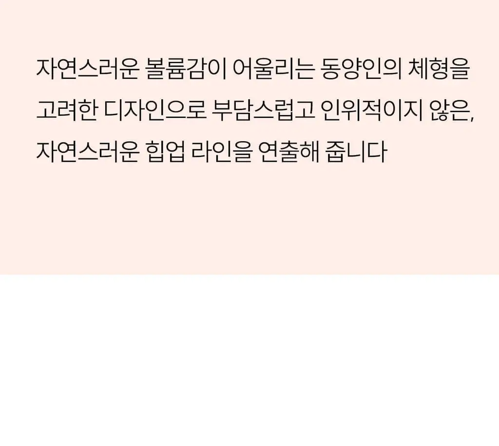 마른파이브 슬라인 티 안나는 노라인 힙업팬티 상세페이지 46
