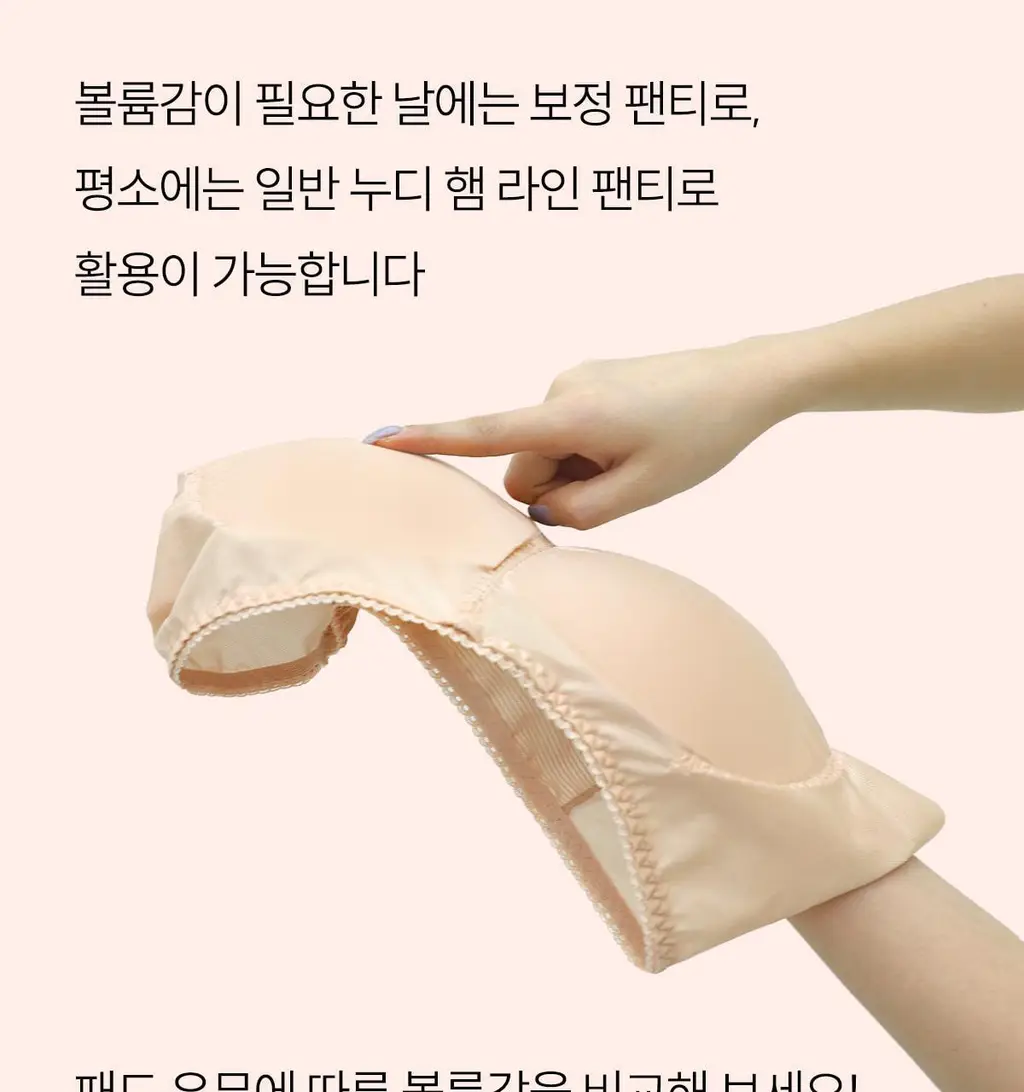 마른파이브 슬라인 티 안나는 노라인 힙업팬티 상세페이지 55