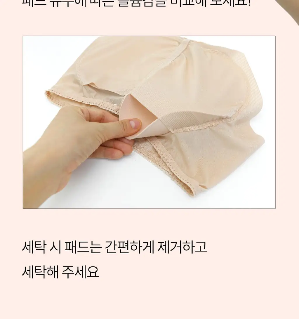 마른파이브 슬라인 티 안나는 노라인 힙업팬티 상세페이지 56
