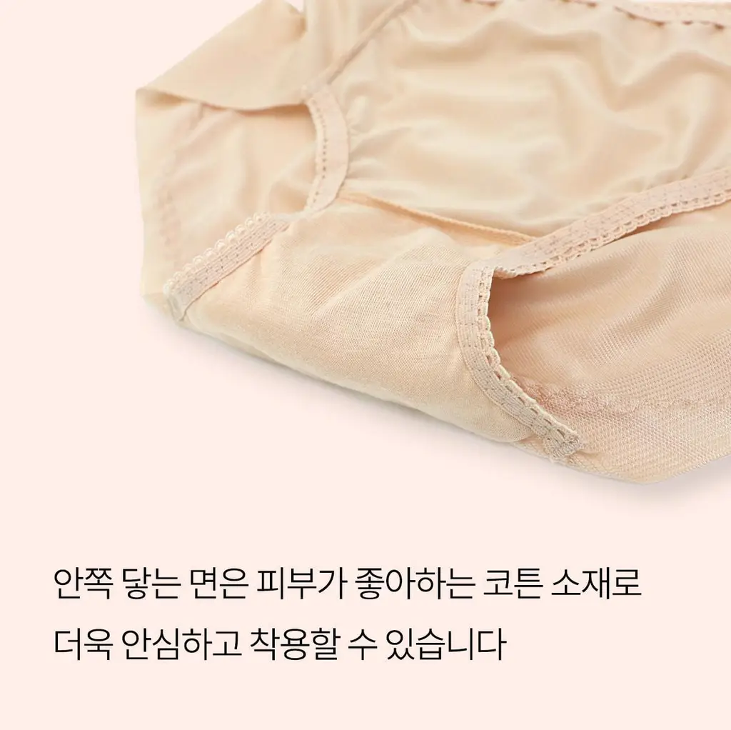 마른파이브 슬라인 티 안나는 노라인 힙업팬티 상세페이지 59