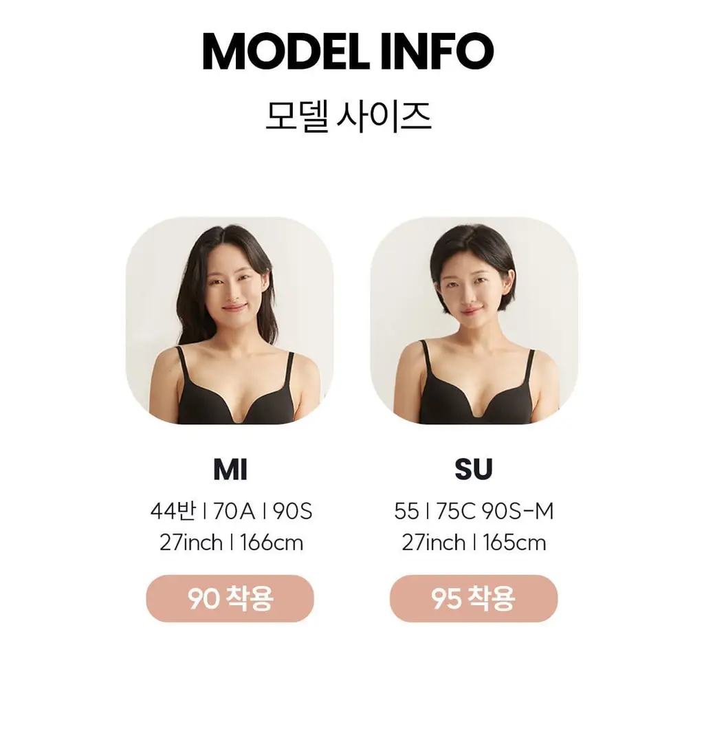 마른파이브 슬라인 티 안나는 노라인 힙업팬티 상세페이지 68
