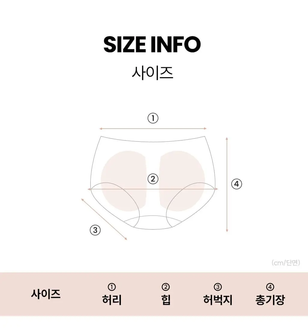 마른파이브 슬라인 티 안나는 노라인 힙업팬티 상세페이지 82