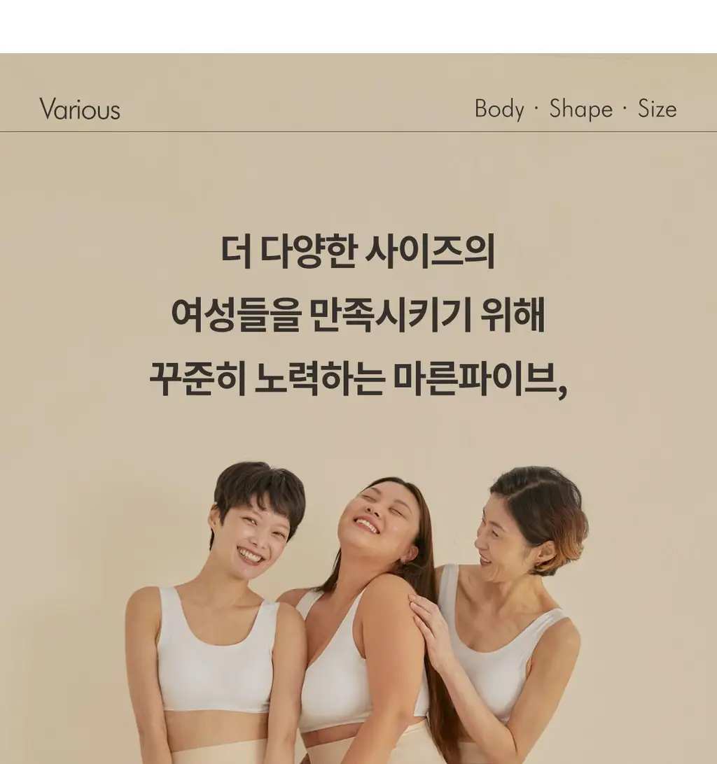 마른파이브 심리스 노라인 티팬티 3매 1세트 (블랙,스킨) 상세페이지 5