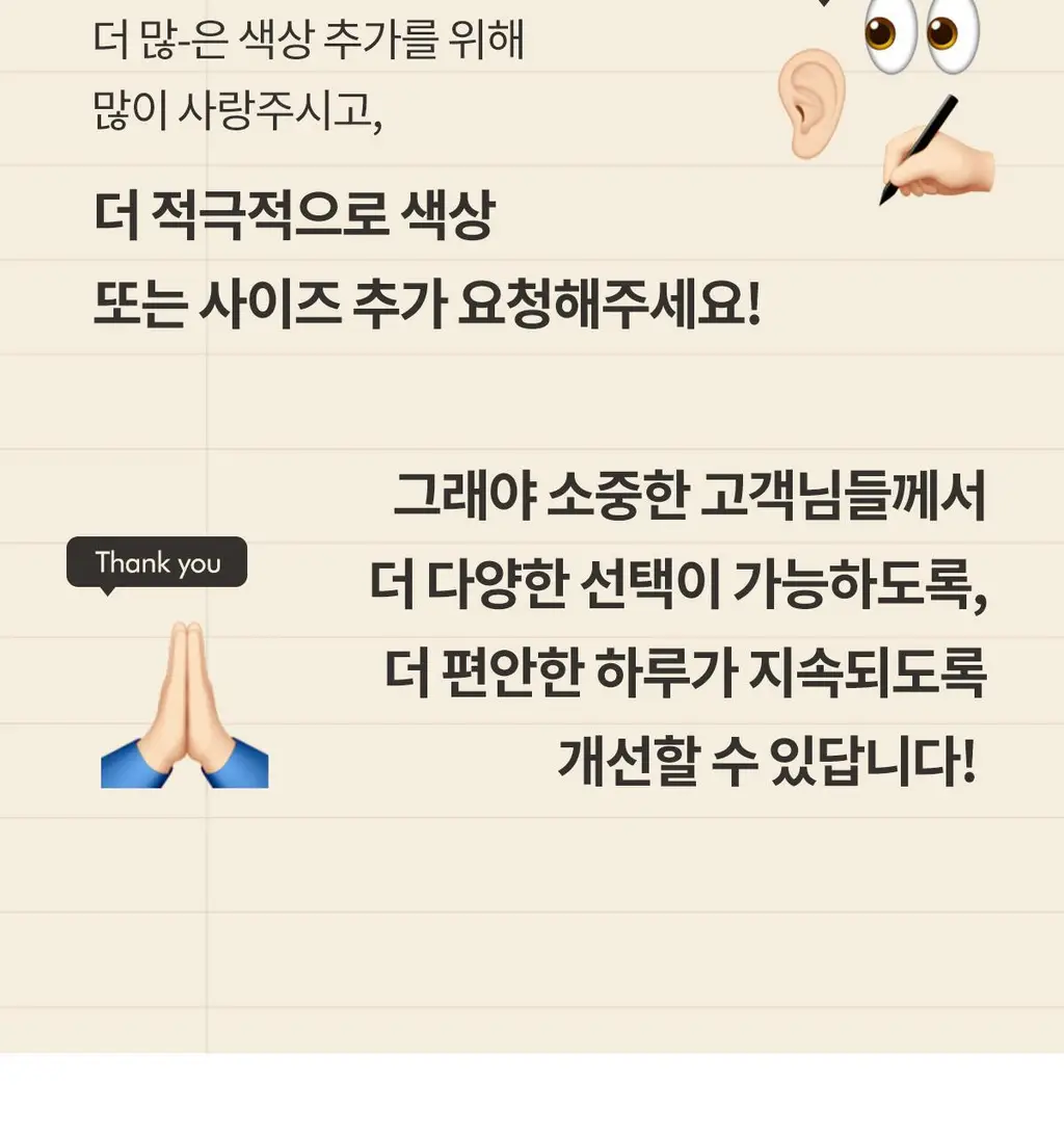 마른파이브 심리스 노라인 티팬티 3매 1세트 (블랙,스킨) 상세페이지 10